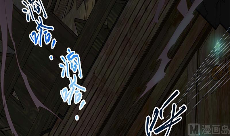 都是黑丝惹的祸二季 第71话 吊桥效应