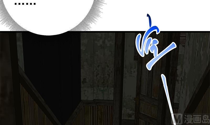都是黑丝惹的祸二季 第71话 吊桥效应