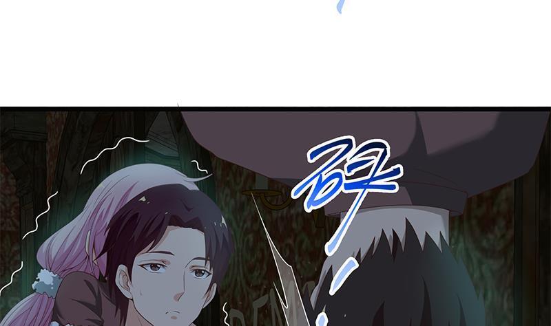 都是黑丝惹的祸二季 第71话 吊桥效应