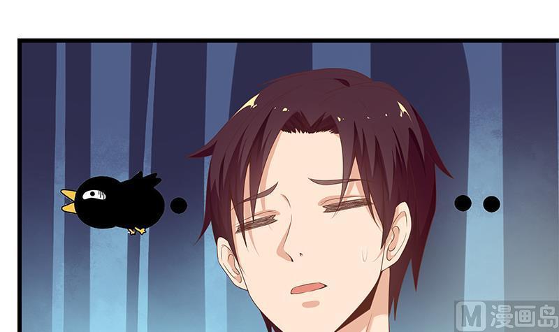 都是黑丝惹的祸二季 第71话 吊桥效应