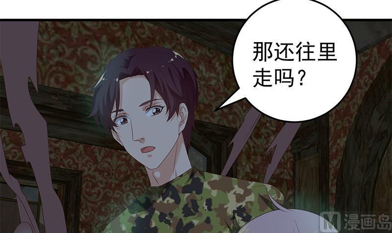 都是黑丝惹的祸二季 第72话 让我牵着你
