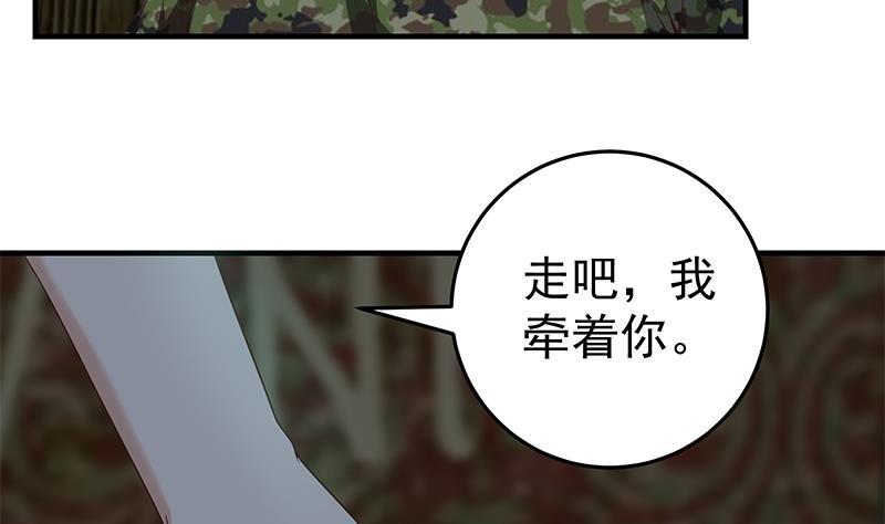 都是黑丝惹的祸二季 第72话 让我牵着你