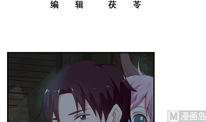 都是黑丝惹的祸二季 第72话 让我牵着你
