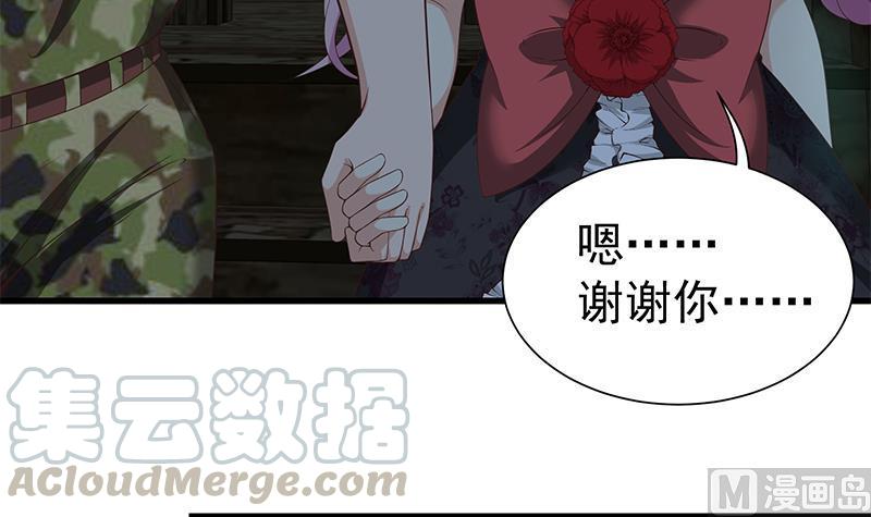 都是黑丝惹的祸二季 第72话 让我牵着你