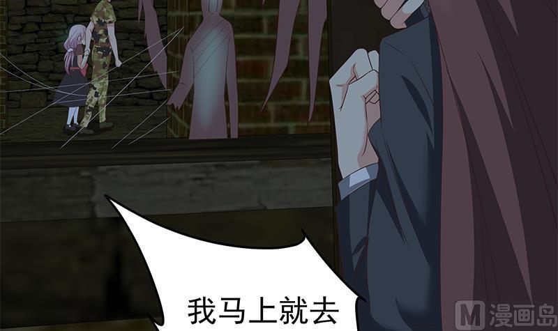 都是黑丝惹的祸二季 第72话 让我牵着你