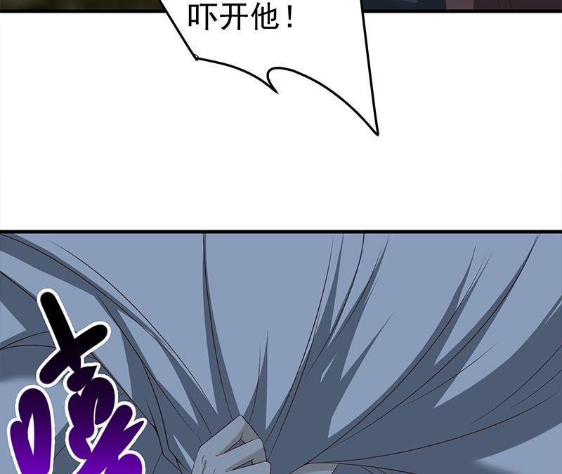 都是黑丝惹的祸二季 第72话 让我牵着你