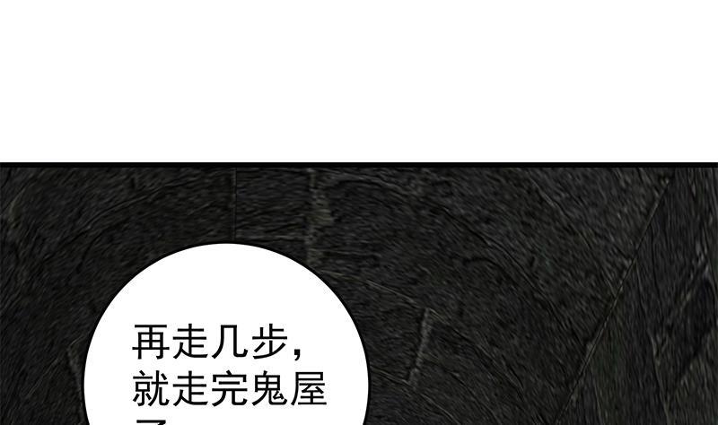 都是黑丝惹的祸二季 第72话 让我牵着你