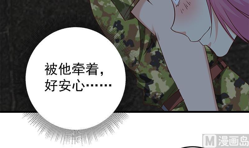 都是黑丝惹的祸二季 第72话 让我牵着你