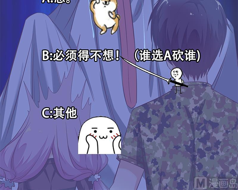 都是黑丝惹的祸二季 第72话 让我牵着你