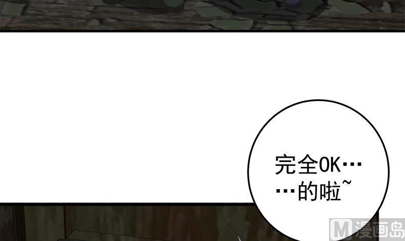 都是黑丝惹的祸二季 第72话 让我牵着你