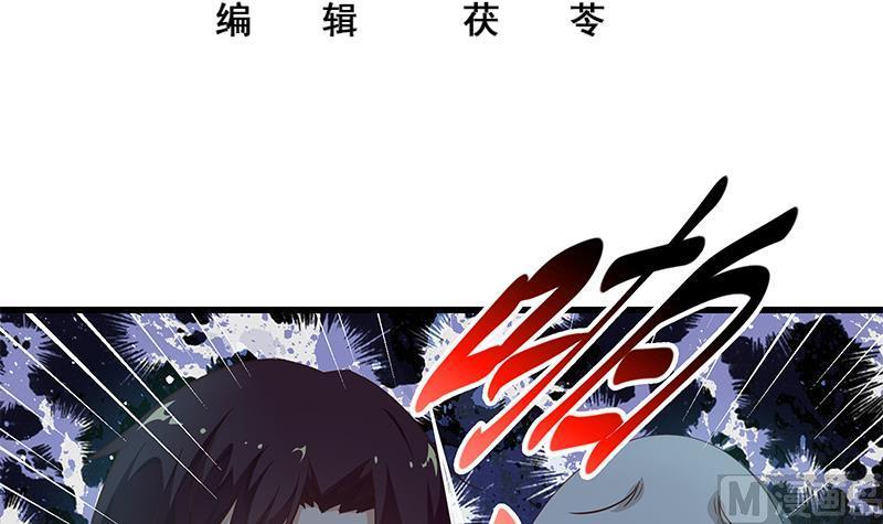 都是黑丝惹的祸二季 第73话 想起了妈妈
