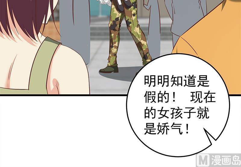 都是黑丝惹的祸二季 第73话 想起了妈妈