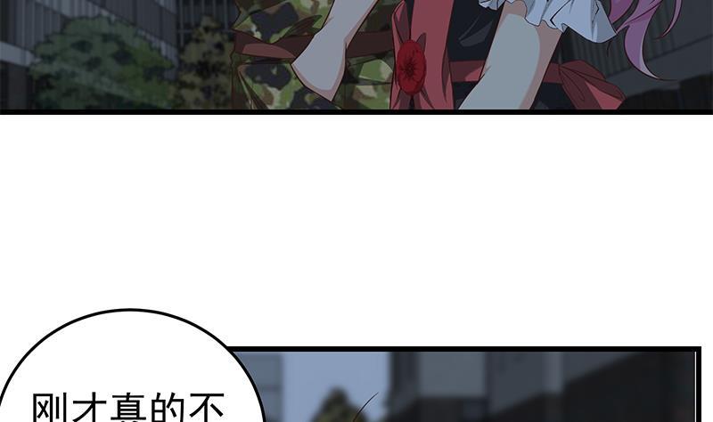 都是黑丝惹的祸二季 第73话 想起了妈妈