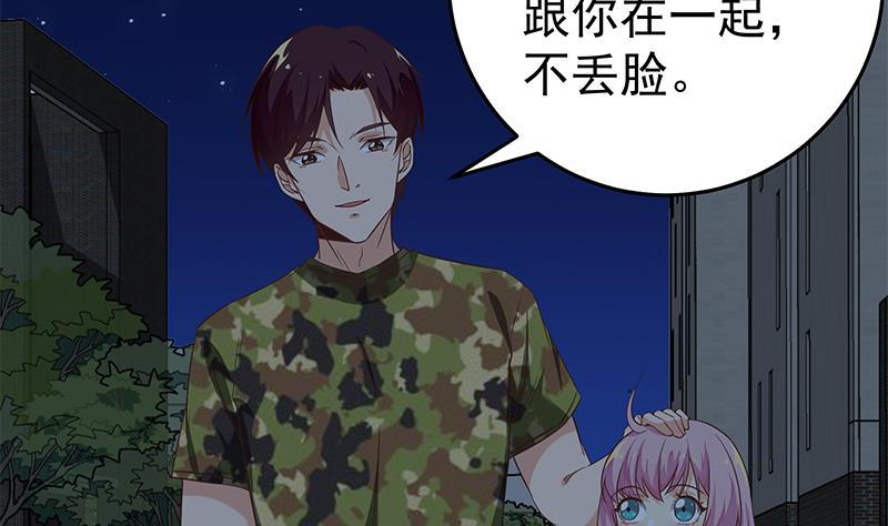 都是黑丝惹的祸二季 第73话 想起了妈妈