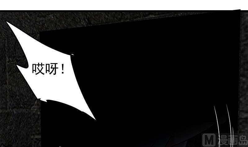 都是黑丝惹的祸二季 第73话 想起了妈妈