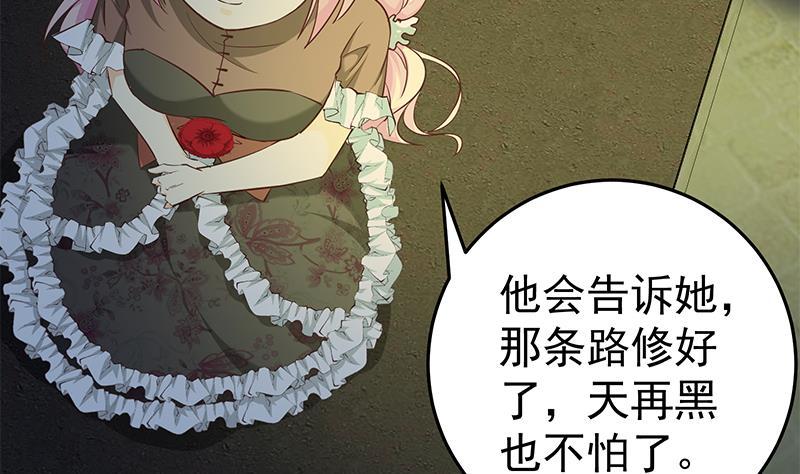都是黑丝惹的祸二季 第74话 罗诗音的秘密