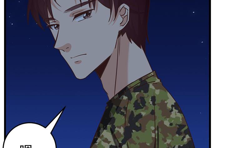 都是黑丝惹的祸二季 第74话 罗诗音的秘密