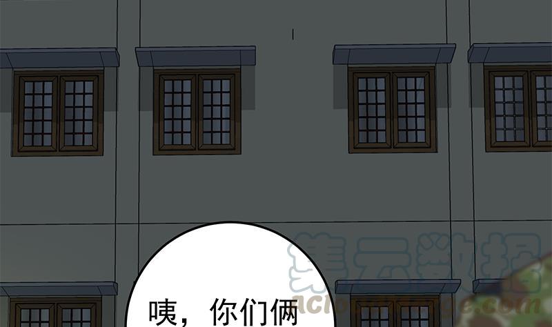 都是黑丝惹的祸二季 第74话 罗诗音的秘密