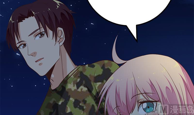 都是黑丝惹的祸二季 第74话 罗诗音的秘密