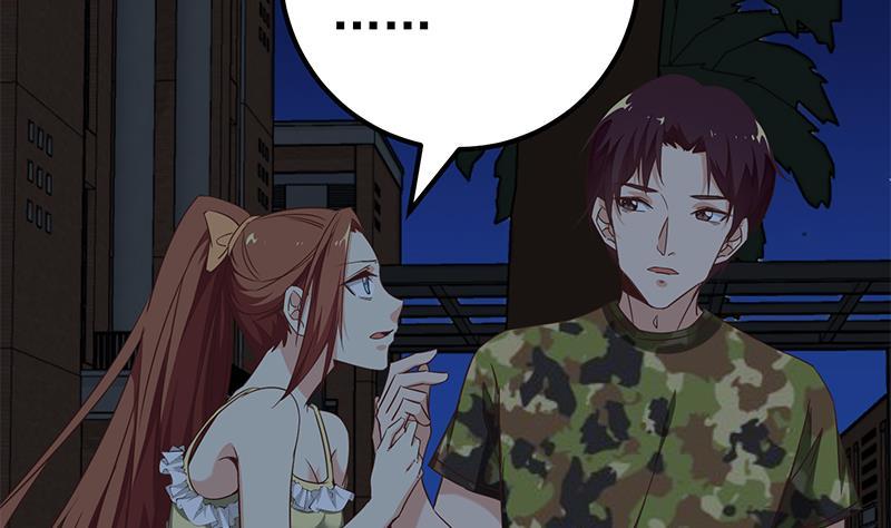 都是黑丝惹的祸二季 第75话 我不要借钱！