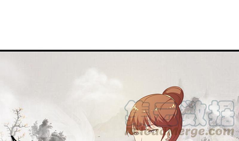 都是黑丝惹的祸二季 第75话 我不要借钱！