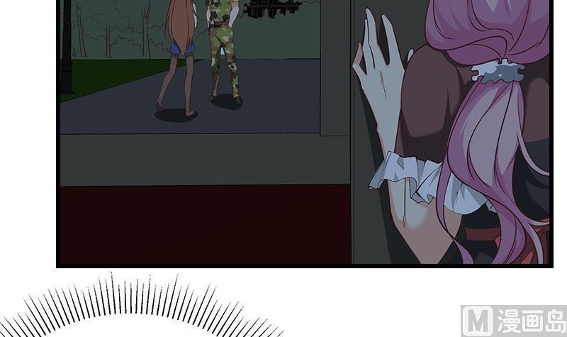 都是黑丝惹的祸二季 第75话 我不要借钱！