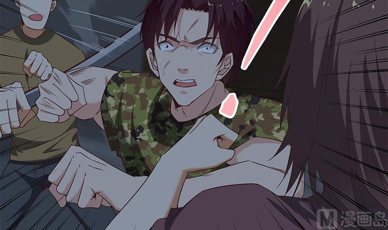 都是黑丝惹的祸二季 第77话 背景深厚