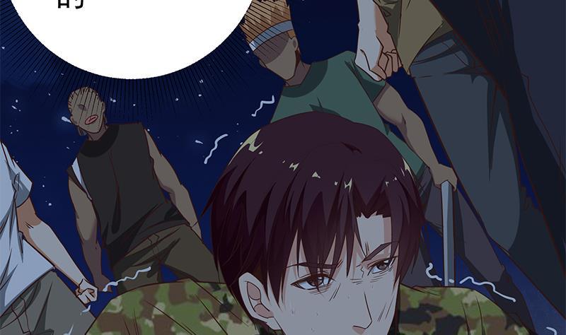 都是黑丝惹的祸二季 第77话 背景深厚