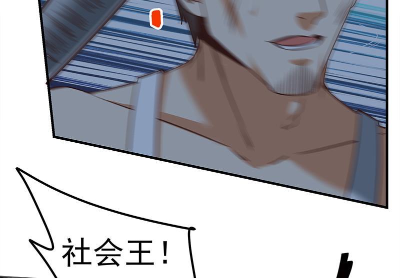都是黑丝惹的祸二季 第78话 刘忙的反击