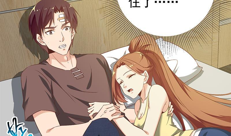 都是黑丝惹的祸二季 第81话 修罗场