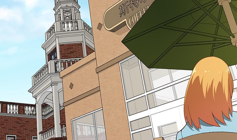 都是黑丝惹的祸二季 第83话 逆袭交谈