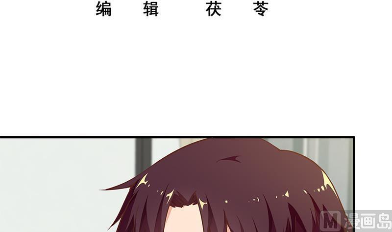都是黑丝惹的祸二季 第83话 逆袭交谈
