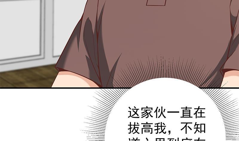 都是黑丝惹的祸二季 第83话 逆袭交谈