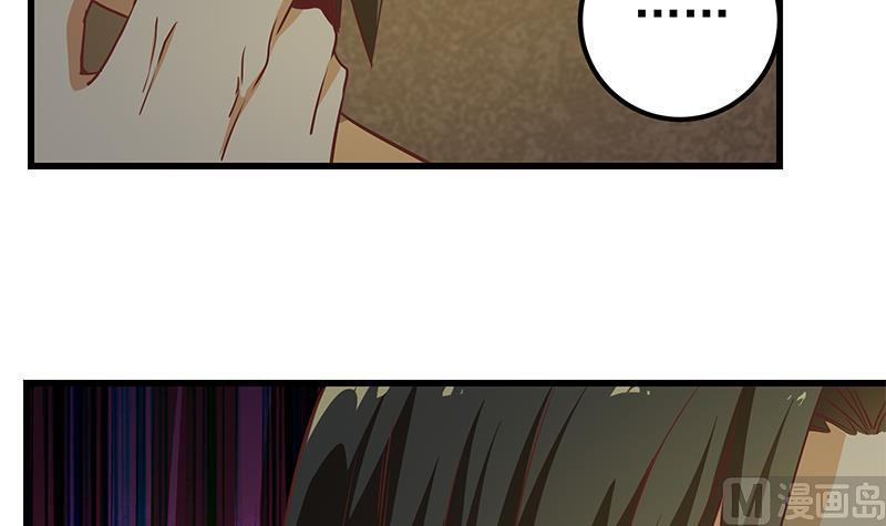 都是黑丝惹的祸二季 第84话 那是我兄弟