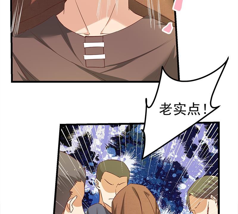 都是黑丝惹的祸二季 第84话 那是我兄弟