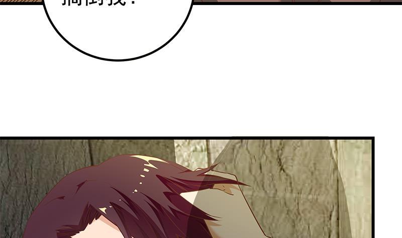 都是黑丝惹的祸二季 第84话 那是我兄弟