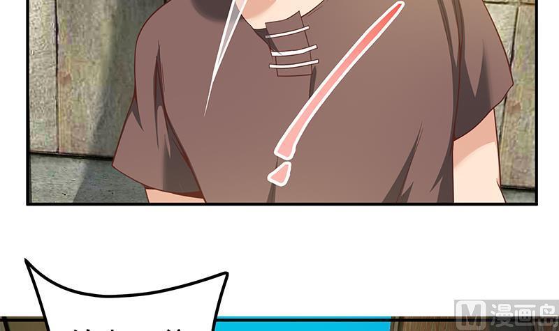 都是黑丝惹的祸二季 第84话 那是我兄弟