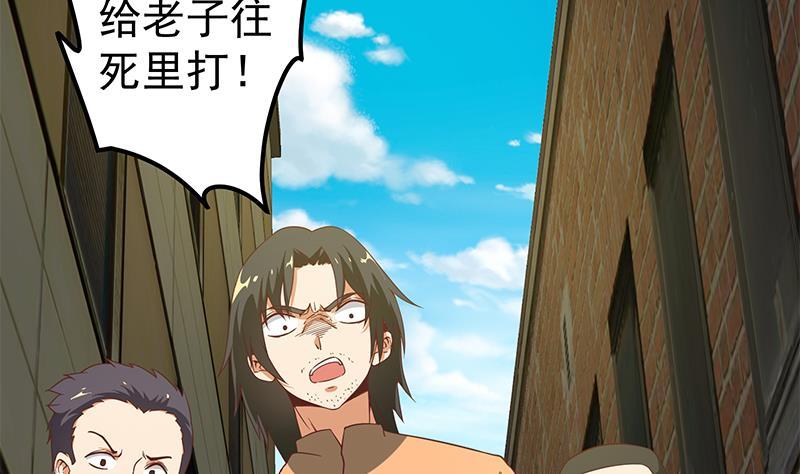 都是黑丝惹的祸二季 第84话 那是我兄弟