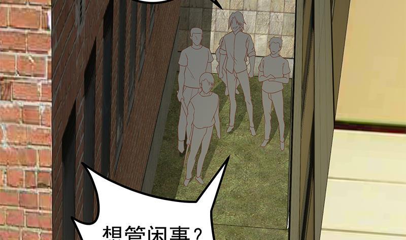 都是黑丝惹的祸二季 第85话 枪声！