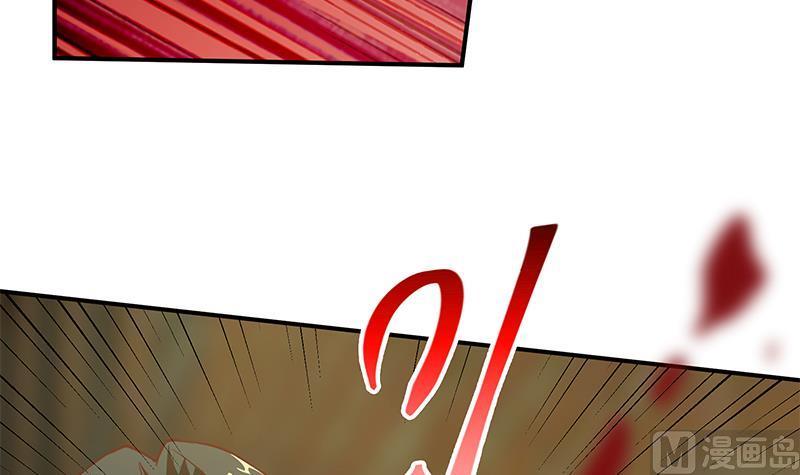 都是黑丝惹的祸二季 第85话 枪声！