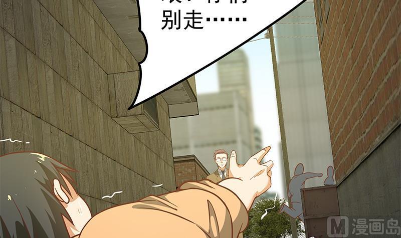 都是黑丝惹的祸二季 第85话 枪声！