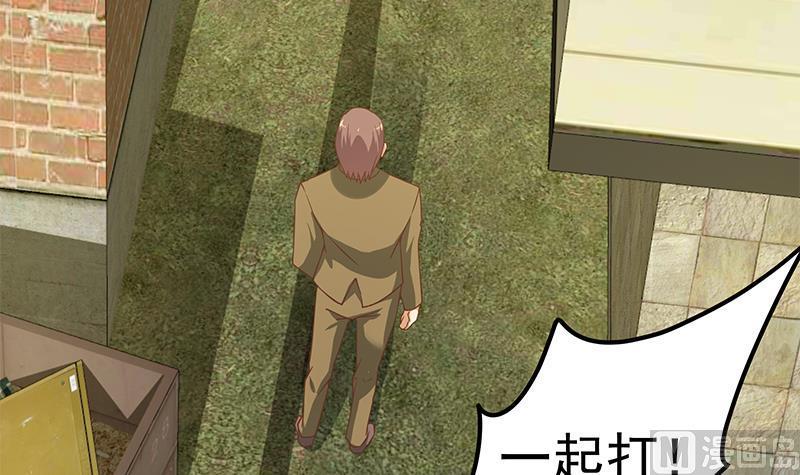 都是黑丝惹的祸二季 第85话 枪声！