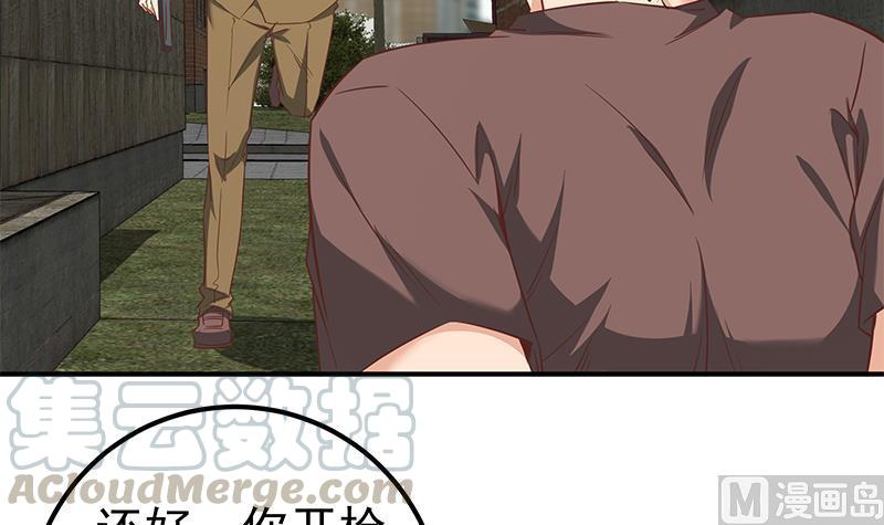 都是黑丝惹的祸二季 第85话 枪声！