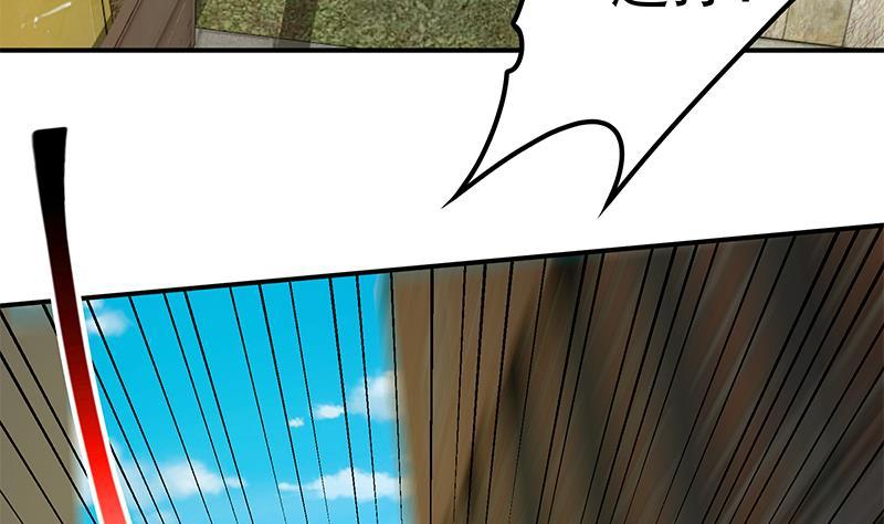 都是黑丝惹的祸二季 第85话 枪声！