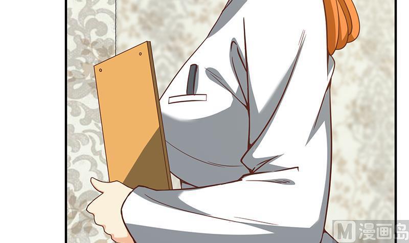 都是黑丝惹的祸二季 第86话 可惜不是黑丝