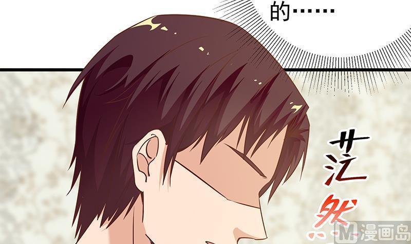 都是黑丝惹的祸二季 第87话 人的等级