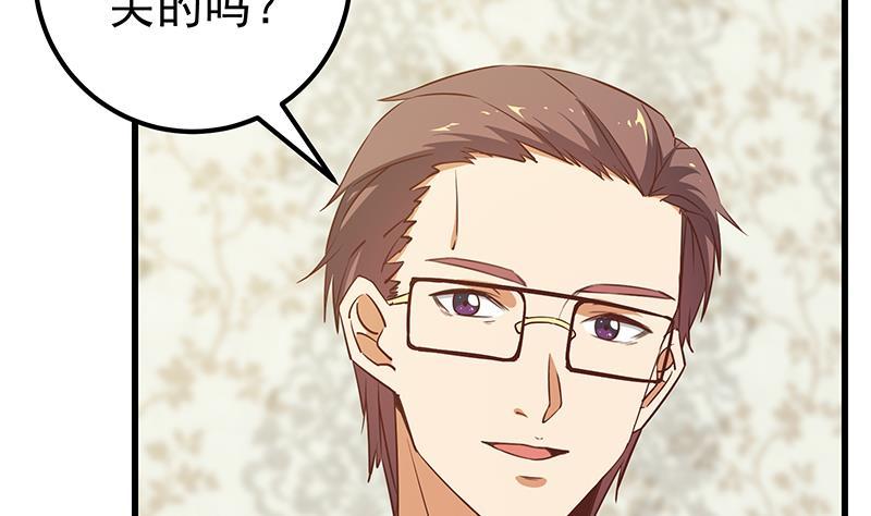 都是黑丝惹的祸二季 第87话 人的等级