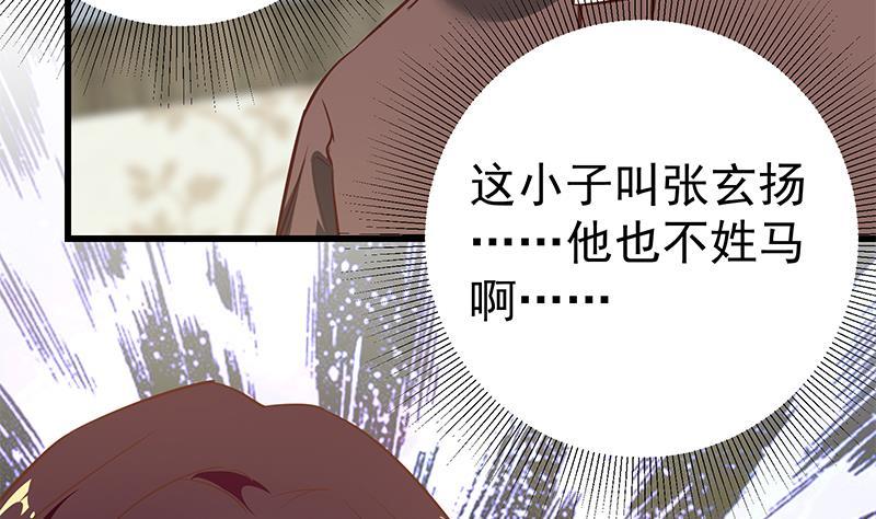 都是黑丝惹的祸二季 第88话 刘忙的求助