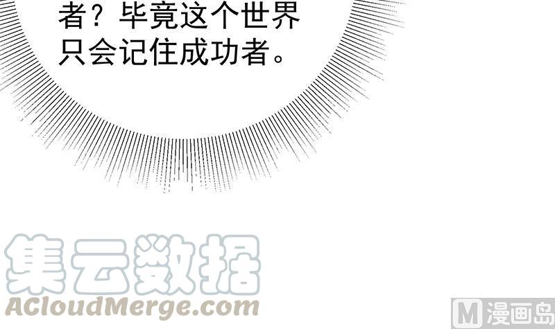 都是黑丝惹的祸二季 第88话 刘忙的求助