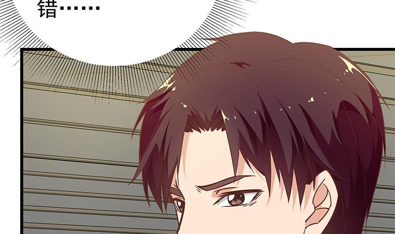 都是黑丝惹的祸二季 第88话 刘忙的求助